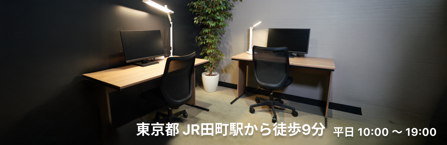 生徒専用自習室