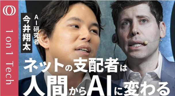 ©︎ TBS CROSS DIG
with Bloomberg